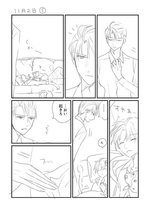 11月2日② 