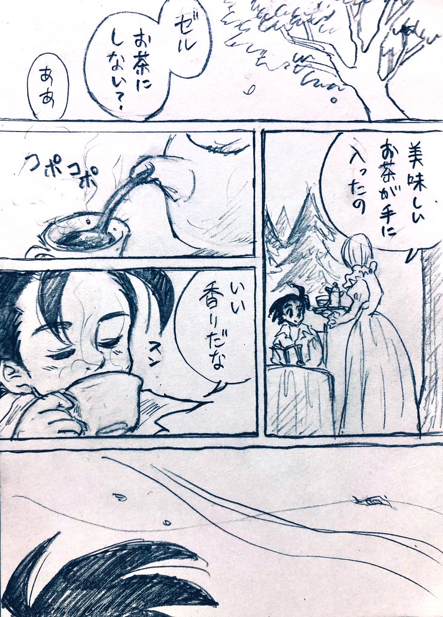かや Happy Birthday キューザック