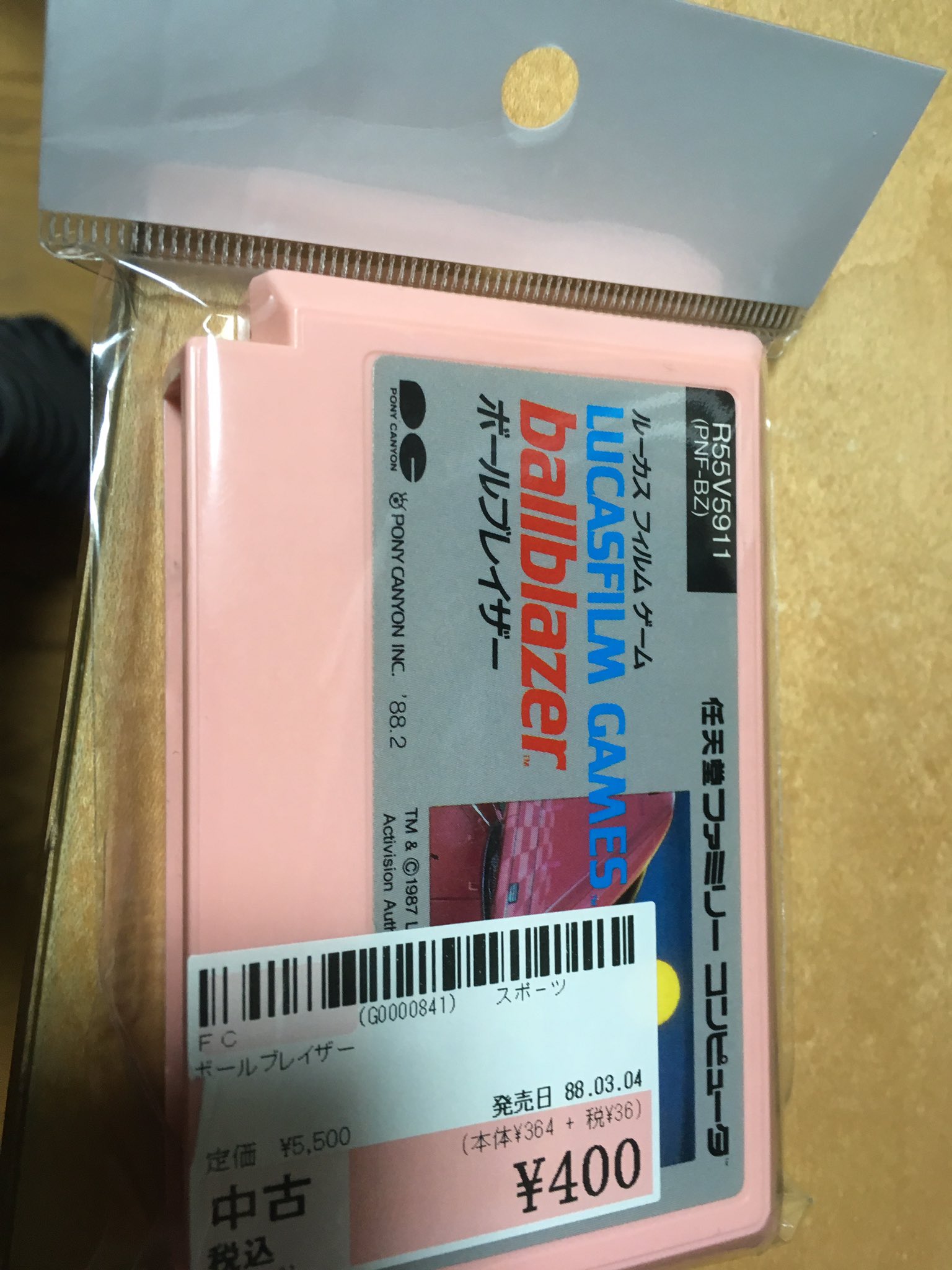 コインにこいれる 買ってきたら偶然だったんだけど 先日と同じポニーキャニオンのソフト ルーカスフィルムゲームのサントラで好きな ボールブレイザー買ってみましたが よーわからん これは面白いのか コインにこいれる 買ってきたら偶然だったんだけど 先日と同じポニーキャニオンのソフト ルーカスフィルムゲームのサントラで好きな ボールブレイザー買ってみましたが よーわからん これは面白いのか