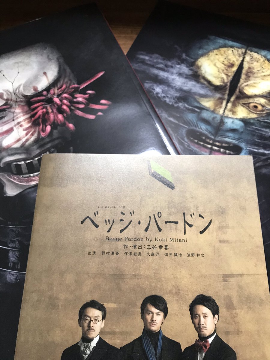 浦井健二 浦井健二