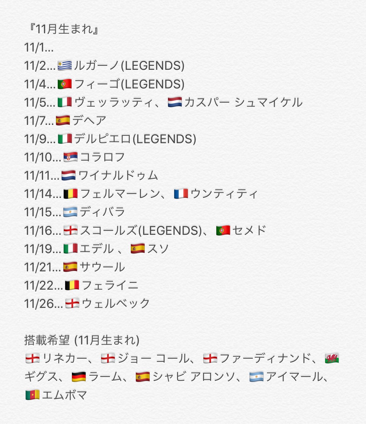 ロン カムイ 遊戯王 12v 騎馬がディアドラ履いてたんですよw 和也はアディダスがいいって言ってましたが 久しぶりに漫画引っ張り出しました シュート も全巻持ってますよ 面白いですよね T Co V3aj8uwnmu Twitter