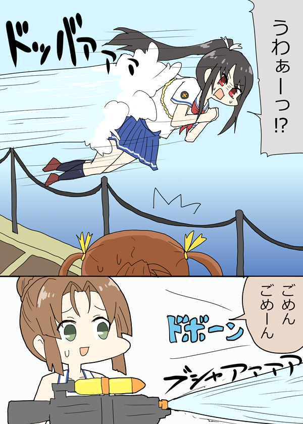 じゅんちゃんの水鉄砲の流れ弾を受けるシロちゃん #はいふり 