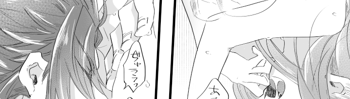 (※R18)森ぐだ♀ https://t.co/FbQ5F5YQa0 