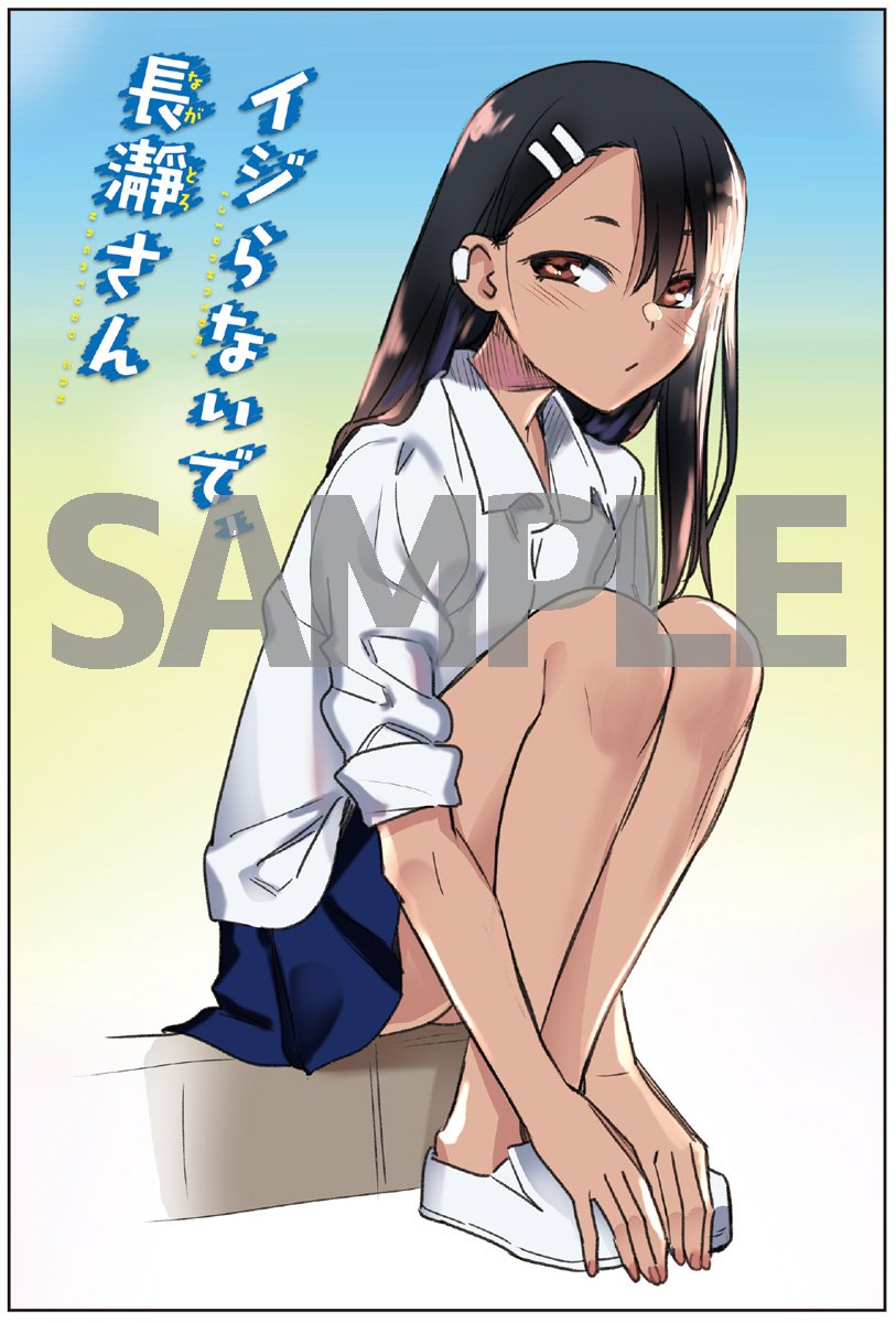 ナナシ 774 イジらないで 長瀞さん アニメ放送中 こみらの 様 イラストペーパー ナナシ 774 イジらないで 長瀞さん アニメ放送中 こみらの 様 イラストペーパー