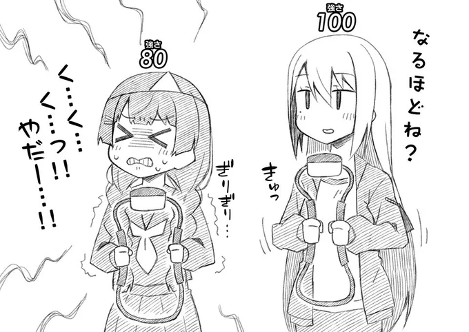 うーんこの #みとあーと #でろあーと 