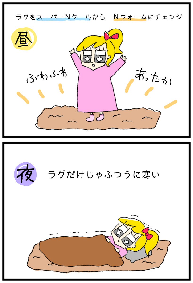 悔しいからまだエアコンつけてない 
