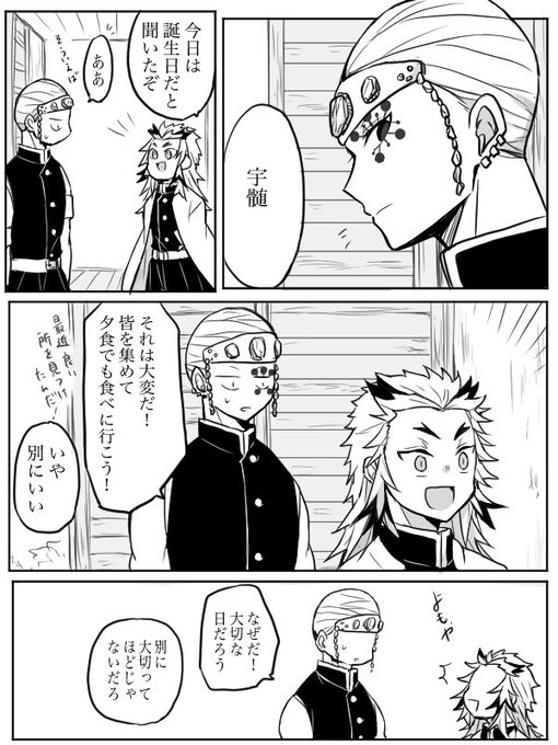 EIXkxUwWkAEEd-B.jpg:small