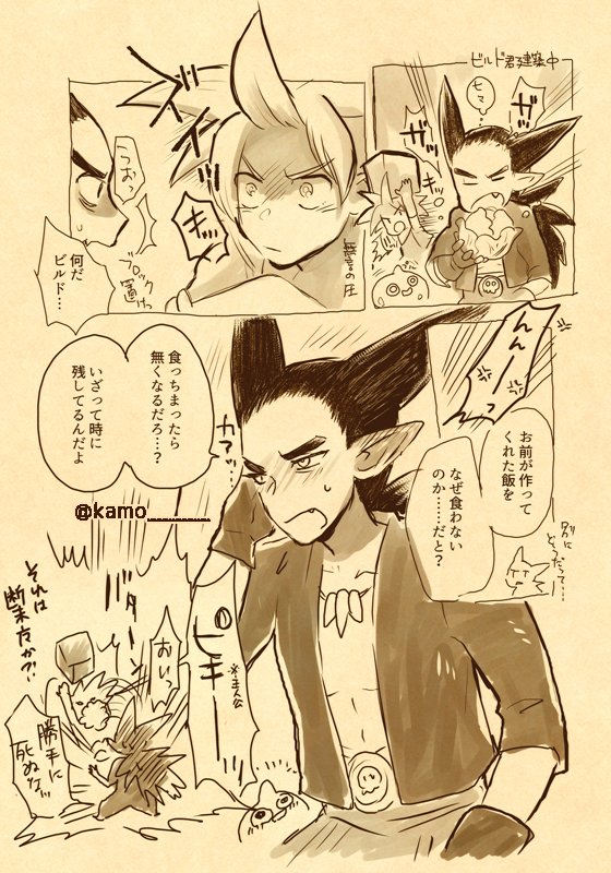 主♂シド描いてた…(手が勝手に…)まだクリアしてないんで…間違ってたらすまん… 