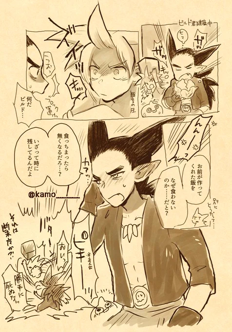 主♂シド描いてた…(手が勝手に…)まだクリアしてないんで…間違ってたらすまん… 