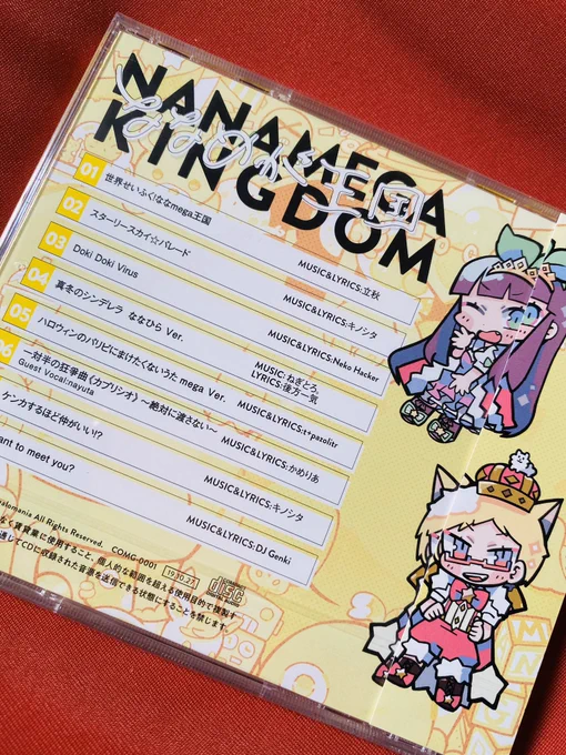 ななひらさんとmegaさんのCD?を頂きました?ひなみちゃんのデザインも可愛すぎる…! 可愛い字で丁重にお手紙まで添えて頂き、あったかすぎて泣いた 