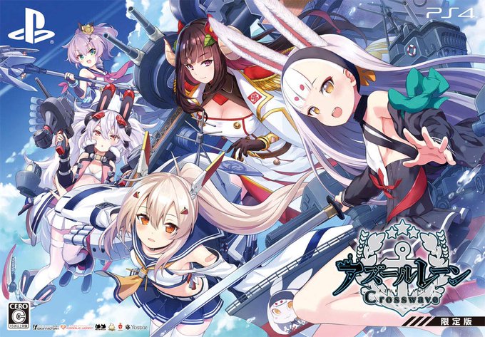 二つのタイトルを混ぜて新作ゲームを作るのtwitterイラスト検索結果