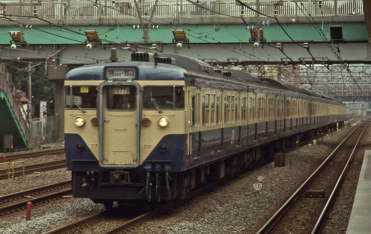 横須賀線の113系。スカ色、15両編成は、迫力ありましたね！#横須賀線