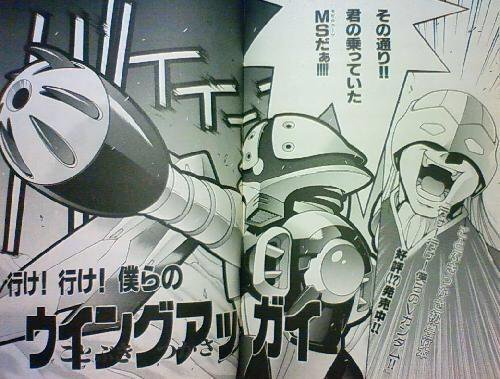 ネットに落ちてたの3種貼っちゃった。もう1種あった気がするけど単行本に載ってないな。
#一般人には同じように見える2種を貼る 