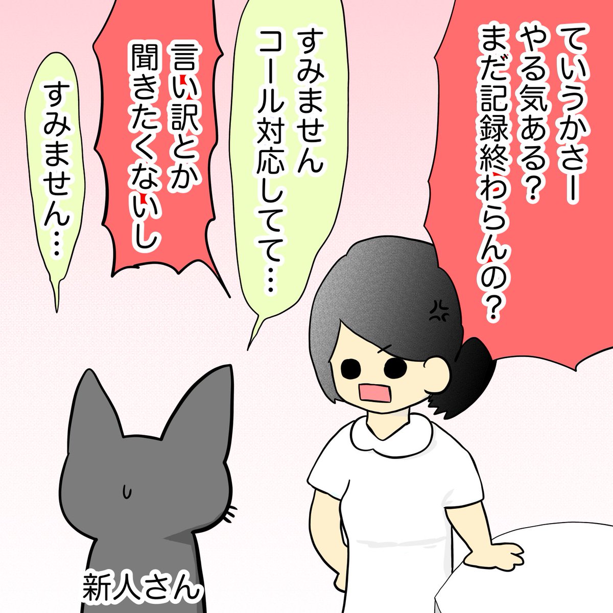 こういう抜き打ちチェックいかがですか? 