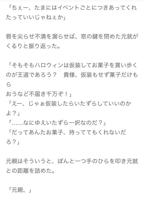 ロメオさん がハッシュタグ ひらいて赤ブー をつけたツイート一覧 1 Whotwi グラフィカルtwitter分析 ロメオさん がハッシュタグ ひらいて赤ブー をつけたツイート一覧 1 Whotwi グラフィカルtwitter分析