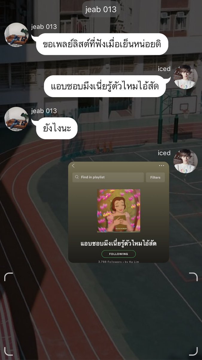 โชเจ🐋 tweet media