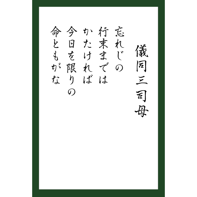 百人一首のtwitterイラスト検索結果 古い順 百人一首のtwitterイラスト検索結果 古い順