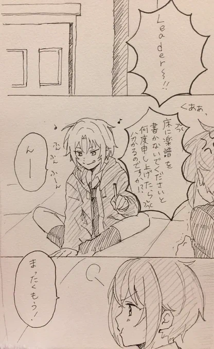「ハンドクリーム」の香り(レオ司)

レオ司ワンドロ様より大遅刻もいいとこなのでお題だけお借りします?‍♀️ 
