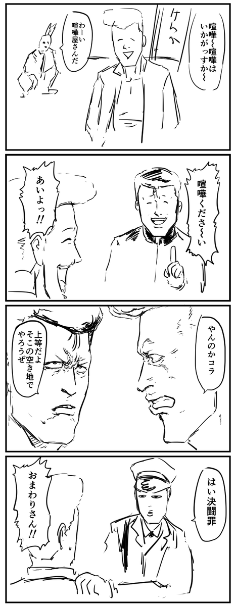 #1h4d 商売 