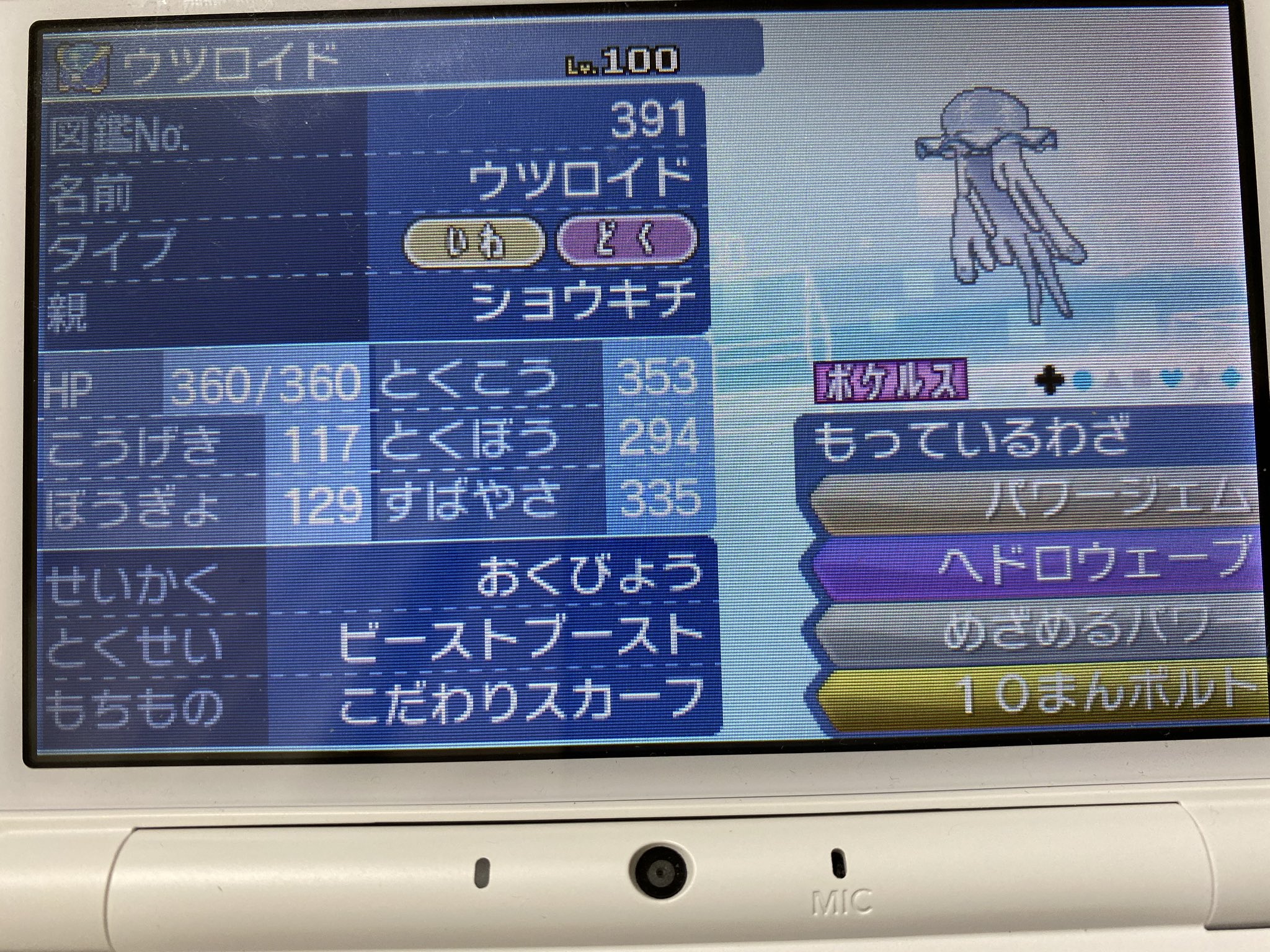 See Purin Nau S Tweet On Nov 2 19 Twitter