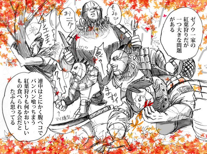 ナマコ 11 14 Pictsquare 悪魔の箱庭 い4 Namakko1 さんの漫画 215作目 ツイコミ 仮