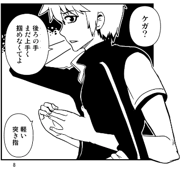 今回のはヒトミ先生が中1、多々良先生が中2なので、
回想の時系列的には

プール行った(11巻)の翌年で、
七夕(7巻)の数ヶ月後で、
ラブレターもらう(6巻)の1年前
という感じだと思います。 