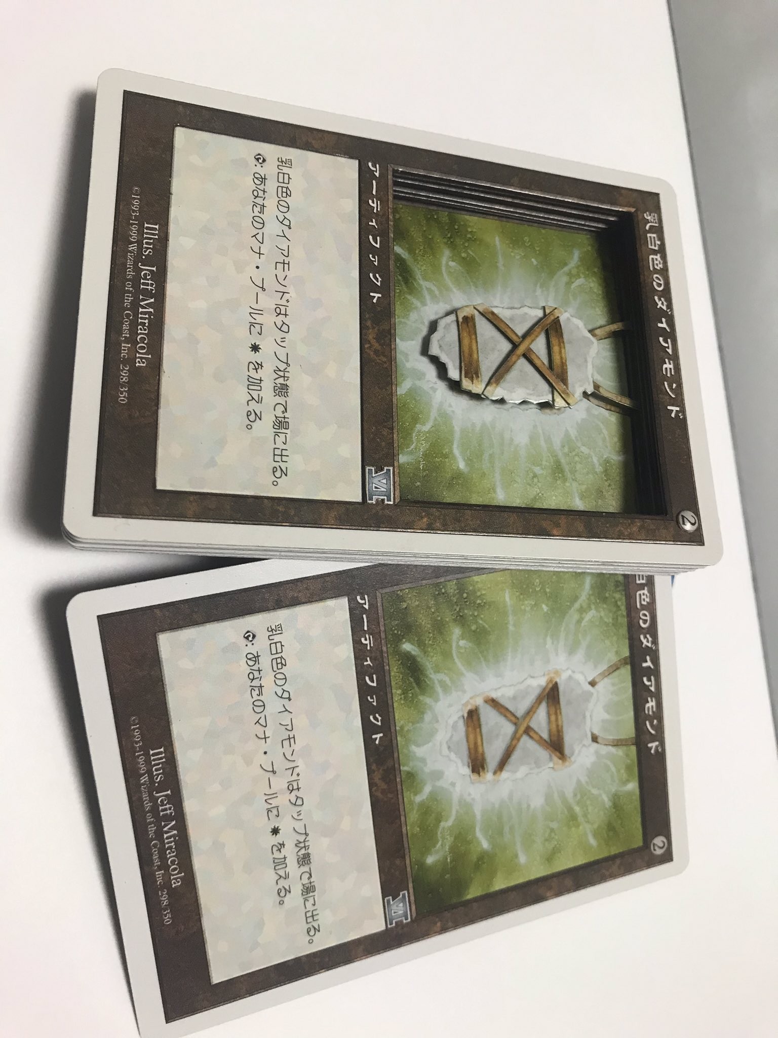 立早 Mtgより 乳白色のダイアモンド 立体化しました イラスト Jeff Miracola シンプルでとても好きなイラストです 作成自体は一年以上ぶりでした Mtg シャドーボックス 新作シャドーボックス T Co 35qwucgauy Twitter