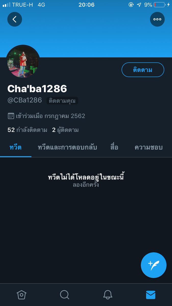 Nnppcnx's tweet photo. อนุรักษ์ ยืนนาน โกงนะครับยอด 200 ยังโกง ถ้าพร้อมจะคืนก็ติดต่อกลับมาครับ เพราะข้อมูลที่ให้มันหายหมดเลย ยังดีที่ตอนแรกเหมือนจะคืนเลยเอาอีกแอคทักมา #โกง #โกงเงิน #ยืมเงิน #กู้เงิน #กู้เงินออนไลน์ #ยืมเงิน3000ด่วน #กู้เงินด่วน https://t.co/1Cgj4aT9w9