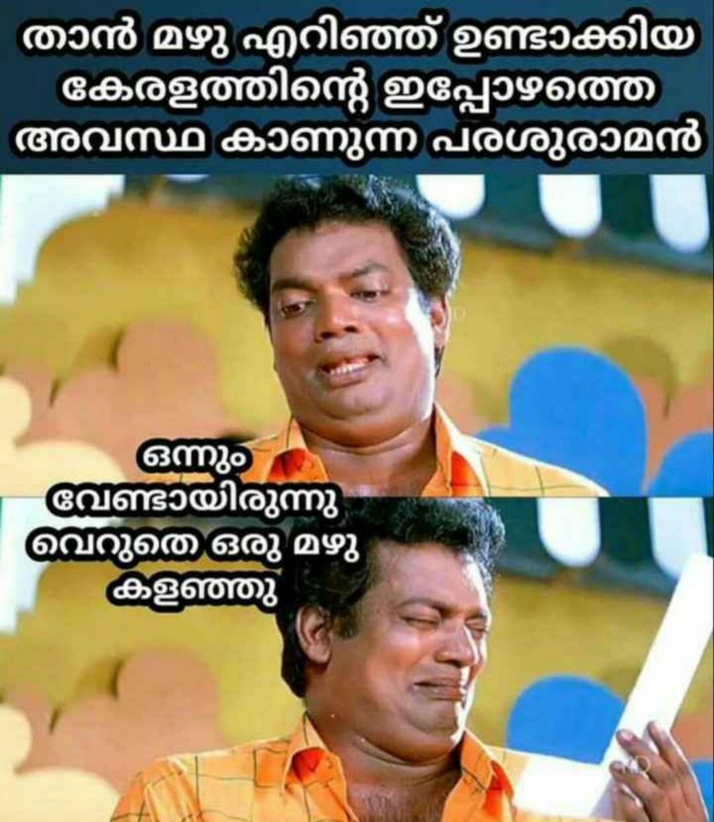 Funny comment about Kerala #malayalam #malayali #mallu #malayalamjokes  #KeralaPiravi #Kerala #funnymalayalam #keralajokes, image size:1043x1200