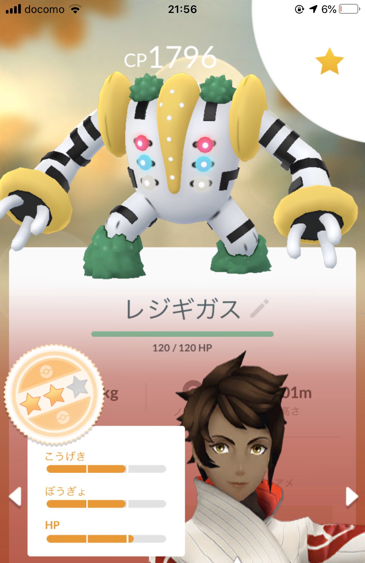 ポケモンgo課金 Twitter Search Twitter