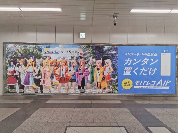 コスプレイヤーラチルのTwitter画像16