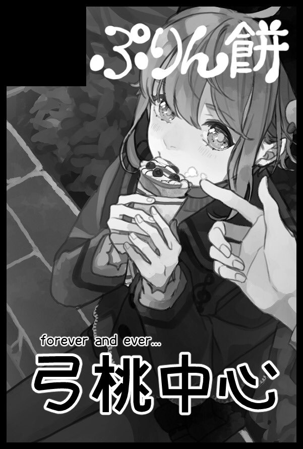 2月のブリデ参加します!!新刊出せるかちょっと怪しいけど描きたいものは頭の中で大体まとまってるので出せるように頑張ります? 