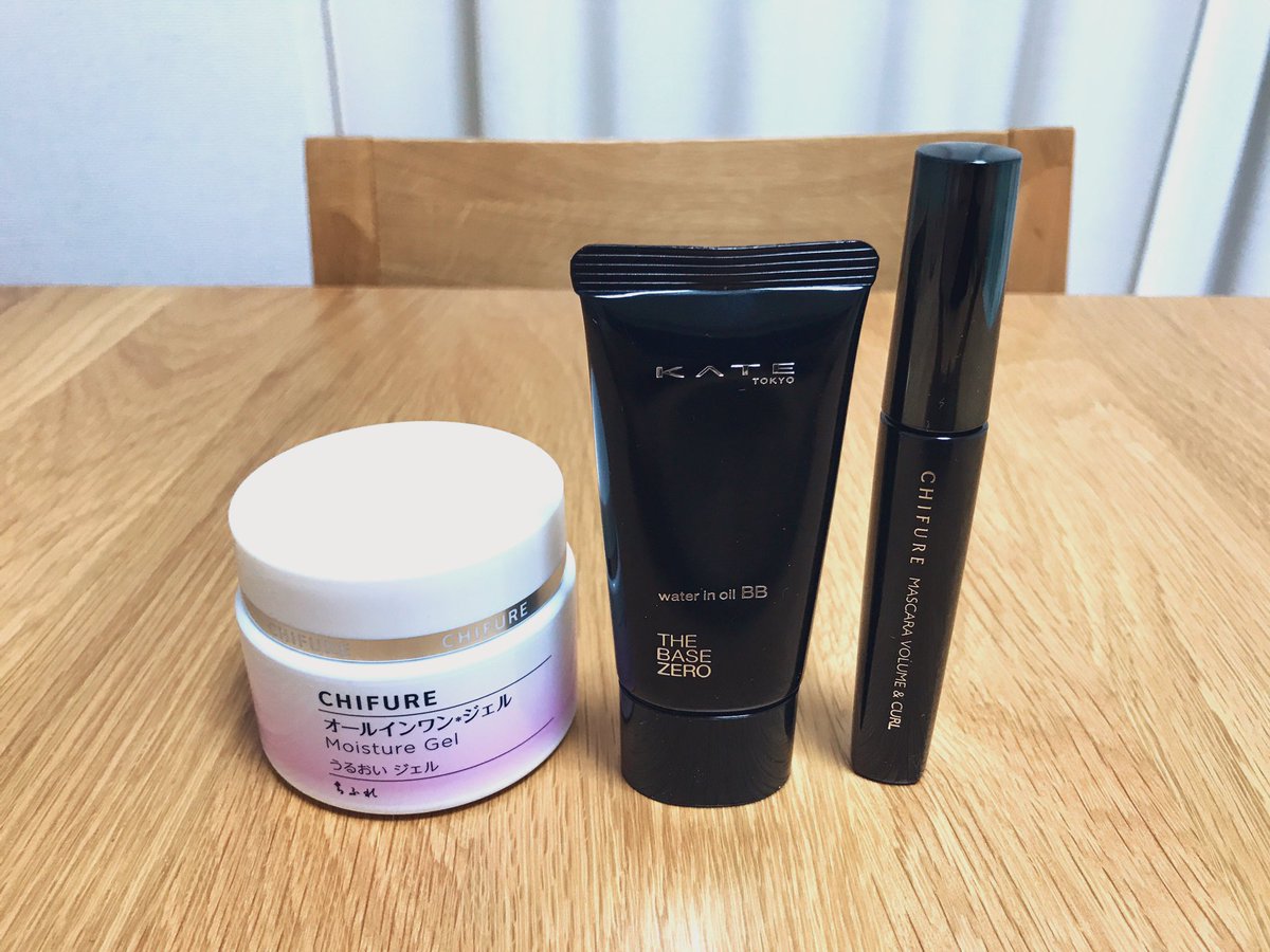 くるみ ちふれのオールインワンジェル 化粧下地として使用 ちふれのマスカラ Kateのbbクリームを購入 全てリピートです ヽ W ﾉ 節約 女子力 ちふれ プチプラコスメ