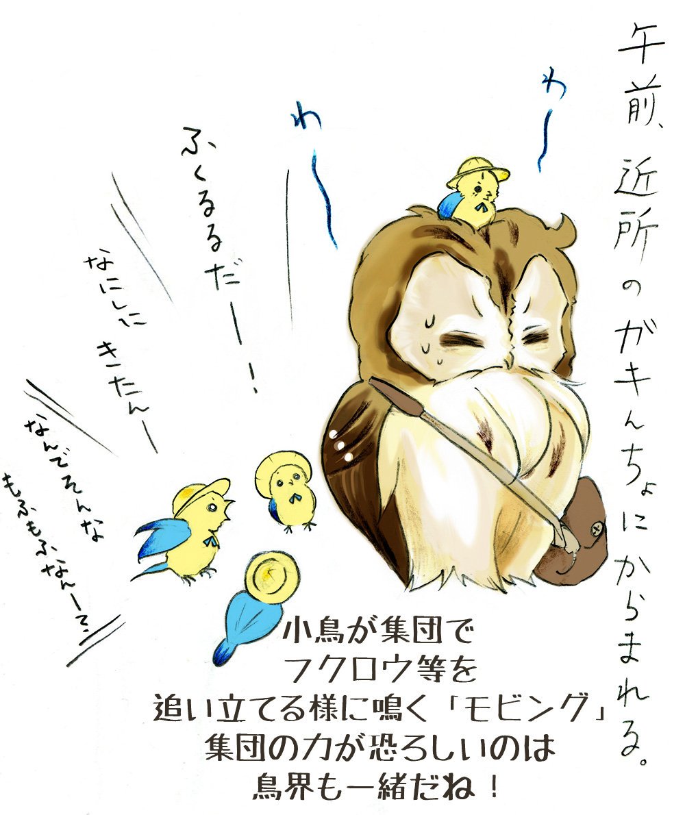 #11月なのでフォロワーさんに自己紹介しようぜ
「ふくるるさんの華麗な日々」
~知ってる人は知っている豆知識つき~
2話目を投稿し忘れて1年たってた!!
こうゆうかんじだけど元気に生きています…。
