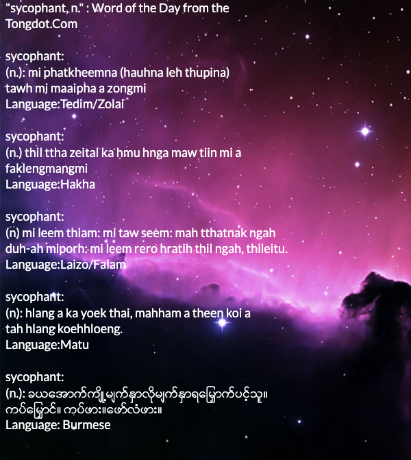 TongDot's tweet photo. "sycophant, n." : Word of the Day from the https://t.co/UnpAKvT5Eh @ https://t.co/hd3pwft1aM #tongdot #zolai #tedim #hakha #falam #matu #myanmar #burmese #zomi #Dictionary #ဗမာ #မြန်မာ #ချင်း #အဘိဓာန် #ict4d #SDGs #edtech #offlineApp https://t.co/drRdUJg4So