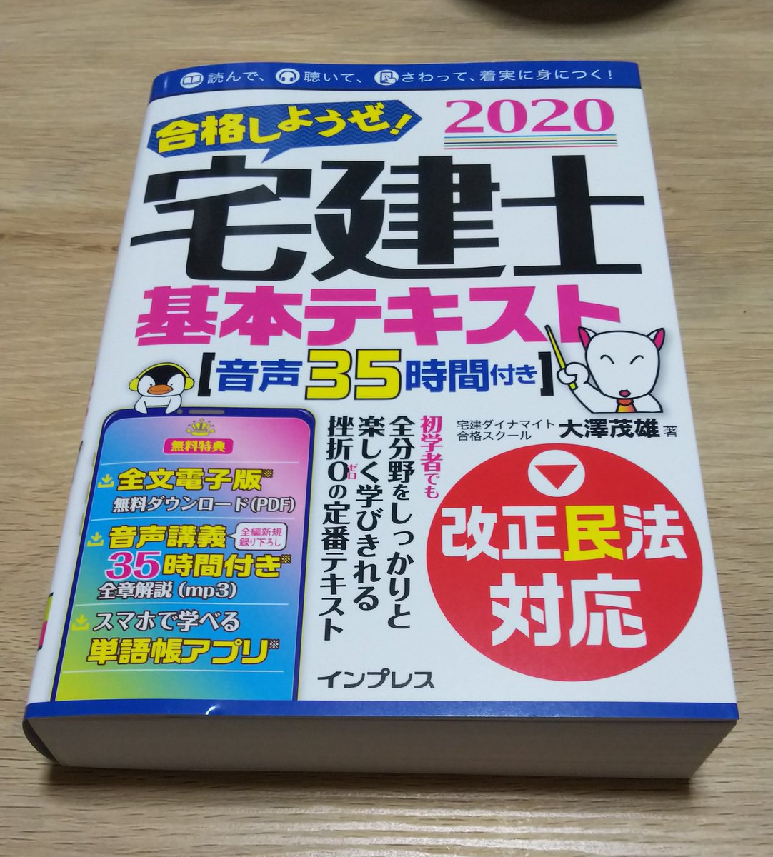 わかり まし た 敬語 メール