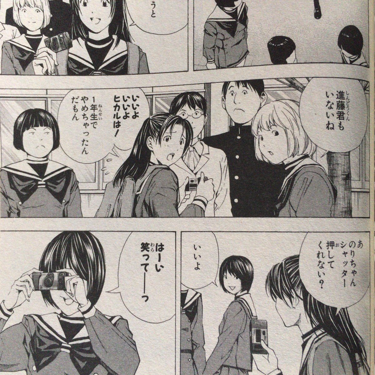 ヒカ碁の「のりちゃん」デスノの「のりちゃん」が同一人物だったら面白いなあ 