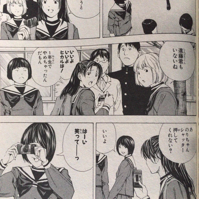 ヒカ碁の「のりちゃん」デスノの「のりちゃん」が同一人物だったら面白いなあ 