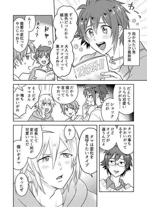 区別 