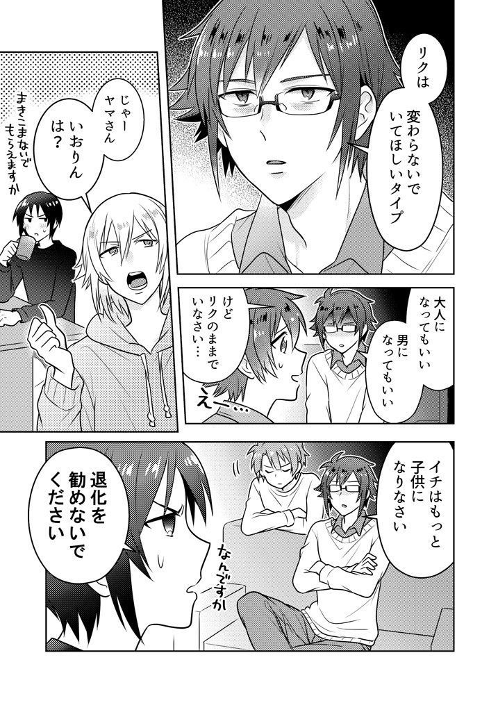 区別 