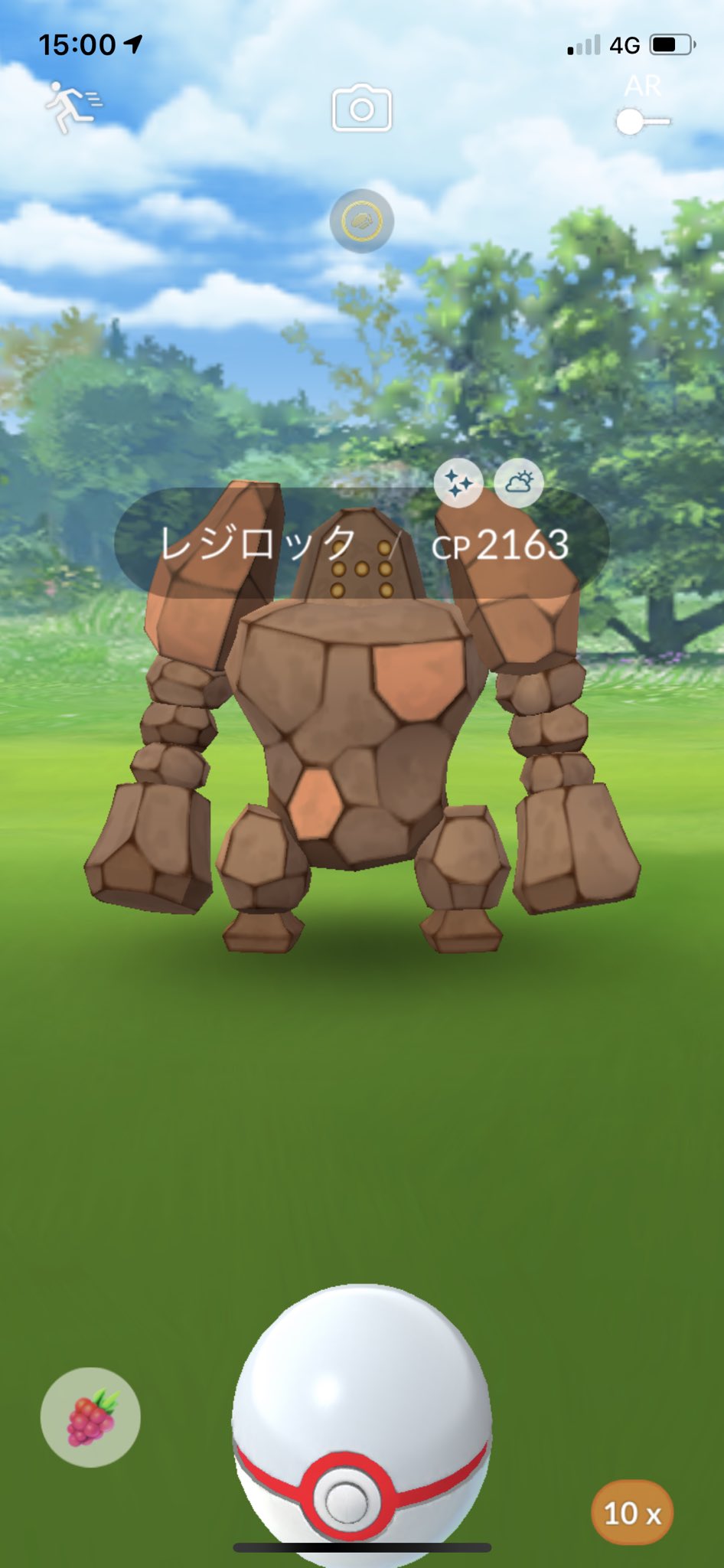 やー ポケモンgo 剣盾 レジ系 色違いコンプ 笑 レジスチルだけスクショしてなかった 笑 ポケモンgo レジロック レジアイス レジスチル T Co Adkpn6takp Twitter