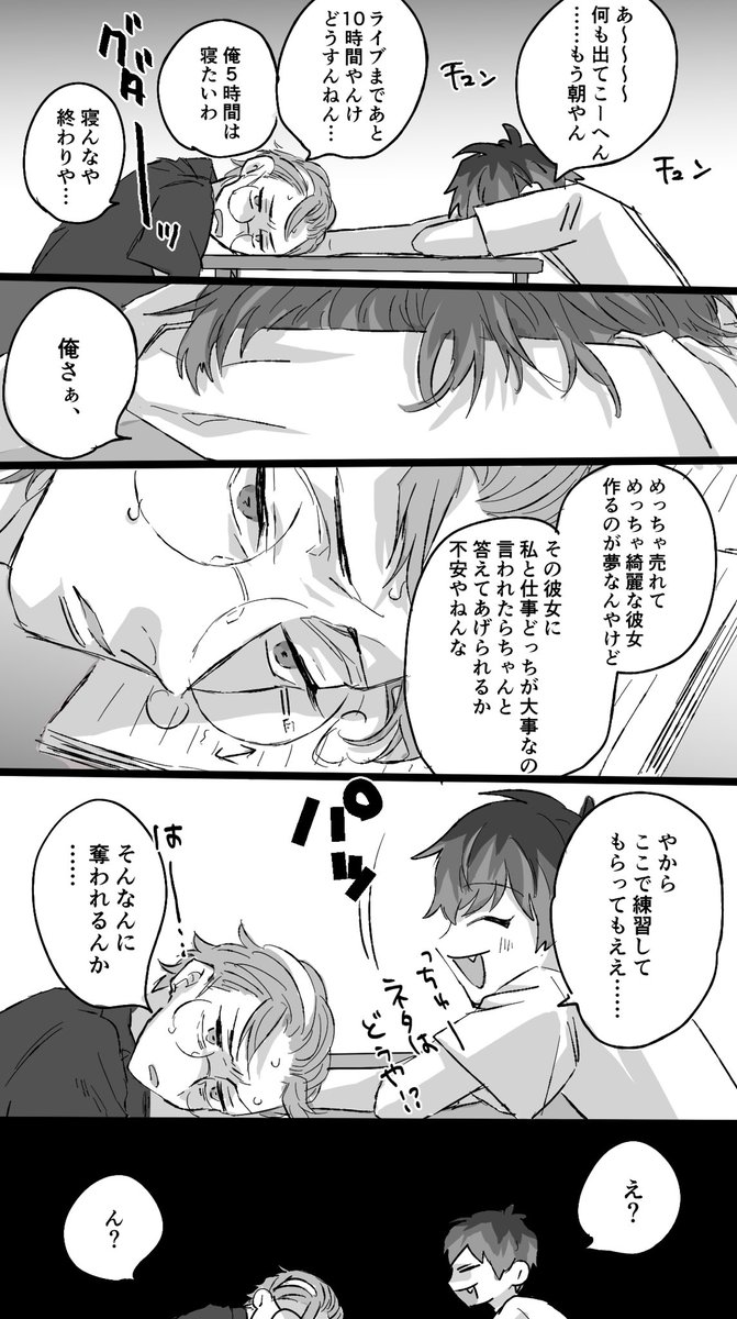 極限の新ネタ作り 