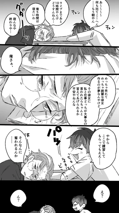 極限の新ネタ作り 