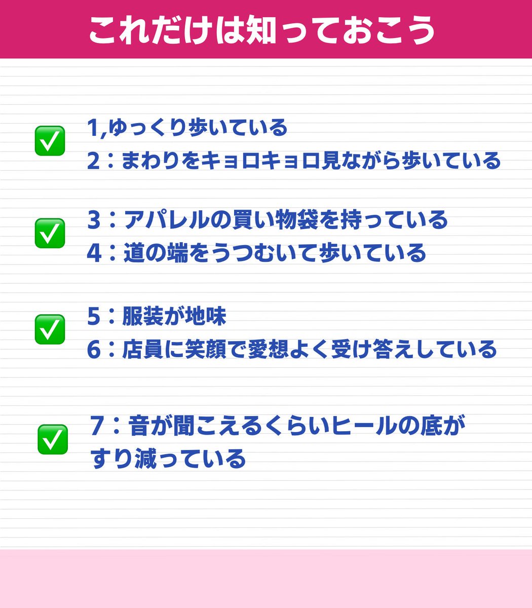 リストちゃん エンジニア 元ナンパ師が教える ナンパされやすい女性の特徴7つ マイナビウーマン Mynavi Woman T Co 3dipe5wdn3 ナンパ 恋愛工学 恋愛 出会い 女性 アパレル 渋谷 原宿 就活 ミスコン T Co Hfoor1zago