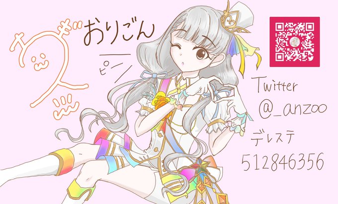 久川凪のtwitterイラスト検索結果
