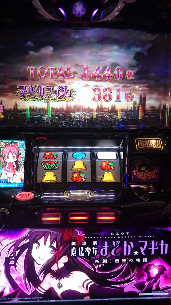 superrobot8192's tweet image. ありがとうございました！
久々に楽しく勝てました！
完走したいな～