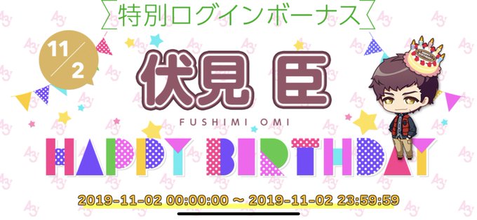 臣くん 高画質 のtwitterイラスト検索結果