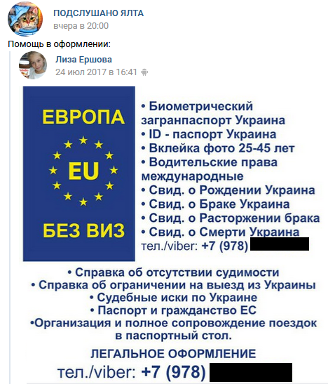 Посмотреть изображение в Твиттере
