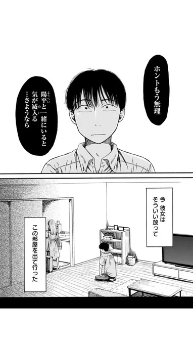 『左様なら今晩は』1話(1/9)
ふられたばっかのサラリーマンと(ちょっとエッチな)オバケ女子の同居生活👻
<ヤングキング掲載/山本中学> https://t.co/Cgtv9UITAE