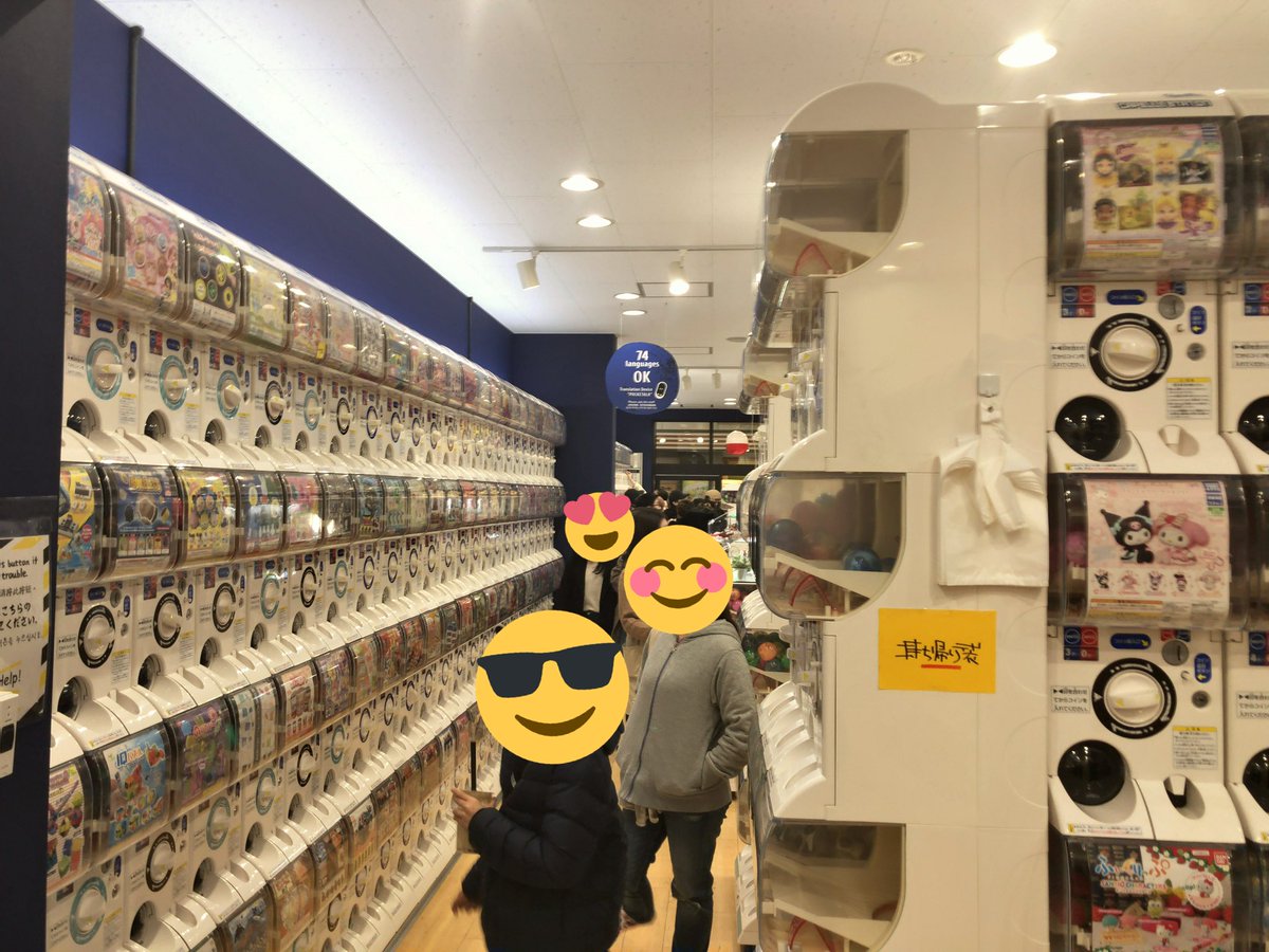 ebetsu_rider's tweet photo. 狸小路にできたガチャガチャのところに江別のガチャガチャが！

てか、絶対ここの店員さん、ヴィレッジヴァンガード出身でしょ？ https://t.co/lIWZ0gBCQh